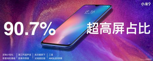 Xiaomi Mi 9 ra máº¯t (áº£nh 2)