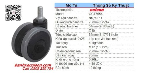 Thông số Bánh xe đẩy loại nhỏ phi 75mm dùng cho xe đẩy y tế CGT7554