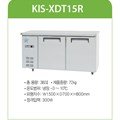 Bàn lạnh KIS-XDT15R