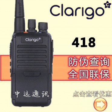 Máy bộ đàm MOTOROLA CLARIGO 418