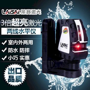 Máy bắn cos lazer 2 tia siêu sáng Laisai SP-L09S