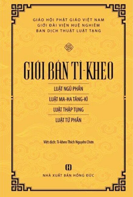 Giới bản tì kheo 