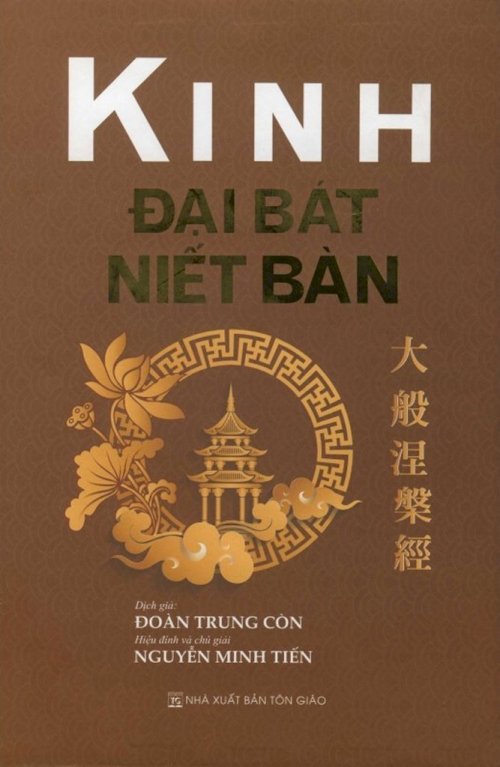 Kinh Đại Bát Niết Bàn - Trọn Bộ 4 Tập