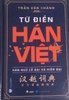 Từ Điển Hán Việt - Hán Ngữ Cổ Đại Và Hiện Đại - Khổ Lớn