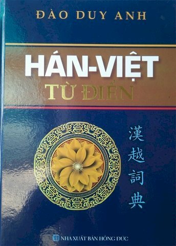 Từ điển hán việt Đào Duy Anh