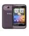 HTC Wildfire S (HTC PG76110) Brown